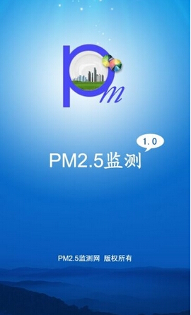 全国空气质量实时监测软件排行- PM2.5实时监