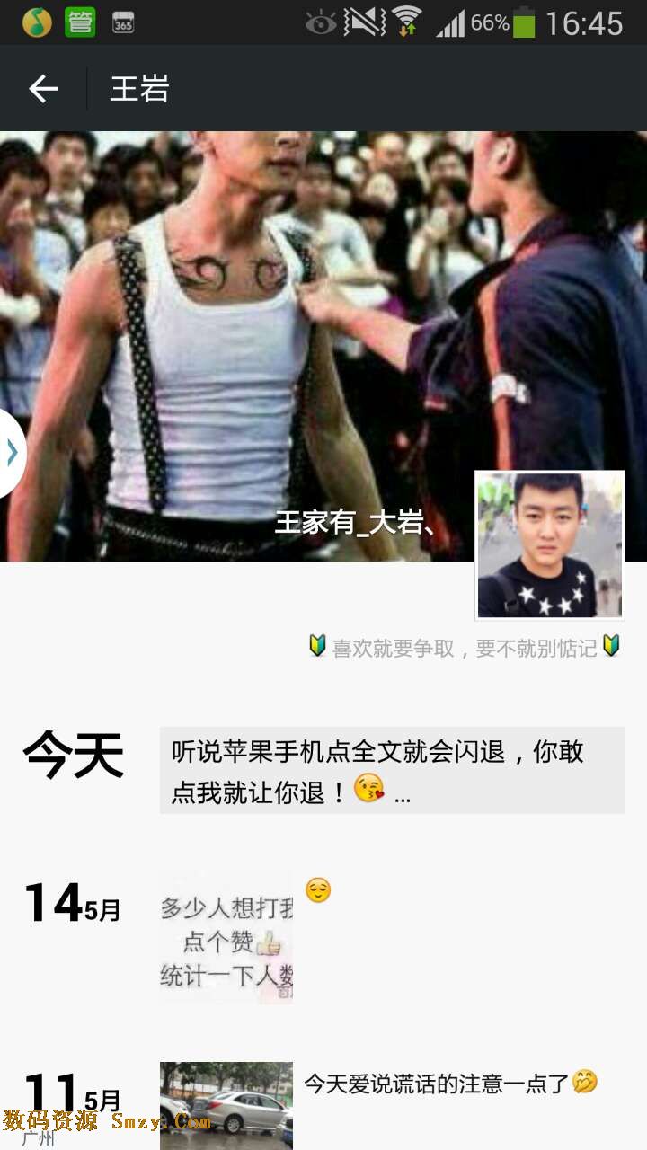 炸群神器代码大全,微信有人炸群退不出来,手机观看 ...