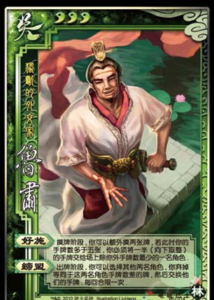 五线谱中音谱号
