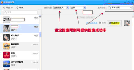 安卓\/苹果手机微信聊天照片怎么导出来- 怎么把