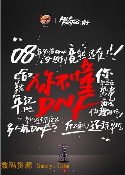 dnf七周年什么时候?dnf七周年有什么活动?- 地