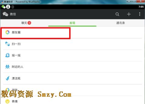 微信电脑版怎么看朋友圈?- 微信网页版操作方