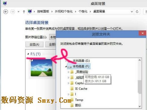 0系统桌面壁纸怎么更换- win10桌面怎么设置壁纸