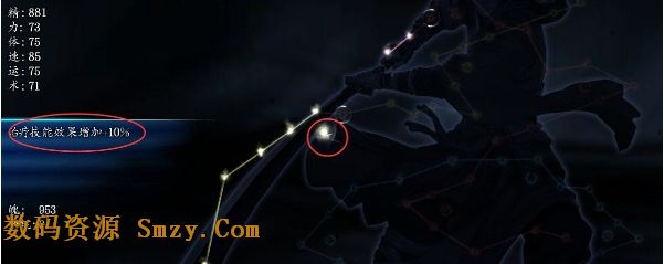 仙剑奇侠传6灵脉系统灵脉系统图文介绍- 仙剑