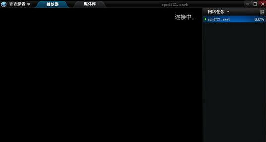 吉吉影音怎么不能下载电影- 吉吉影音一直连接