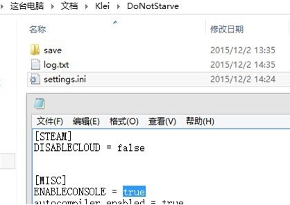 饥荒海难控制台代码大全和使用方法