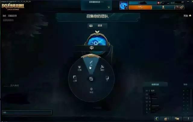 英雄联盟lol新排位什么时候开始 lol新排位系统