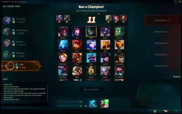 英雄联盟lol新排位什么时候开始 lol新排位系统介绍