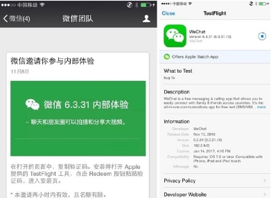 微信大视频怎么发,微信怎么把小视频时间延长