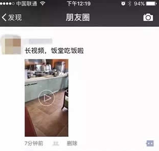 微信大视频没声音怎么解决
