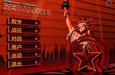 红色警戒3秘籍怎么用 红色警戒3作弊码大全