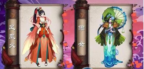 阴阳师雨火流对抗需要 日女输出加高抵抗妖琴