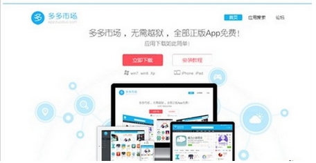 iphone微信分身版怎么下载使用