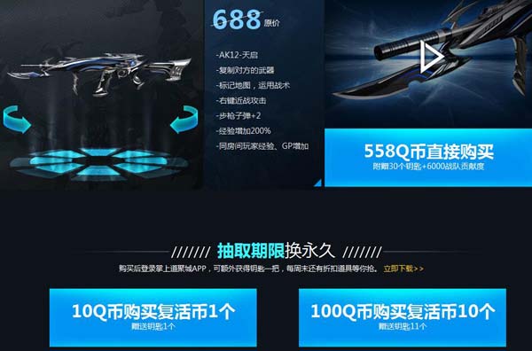 cf盘龙预售_cf屠龙预售_cf葵预售