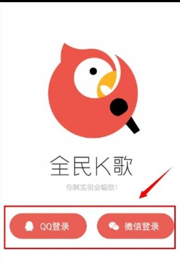 全民k歌唱高分 全民k歌高分技巧