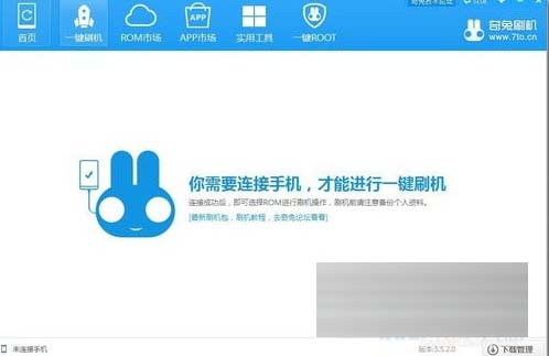 小米4s怎么刷机?- 小米4s刷机教程