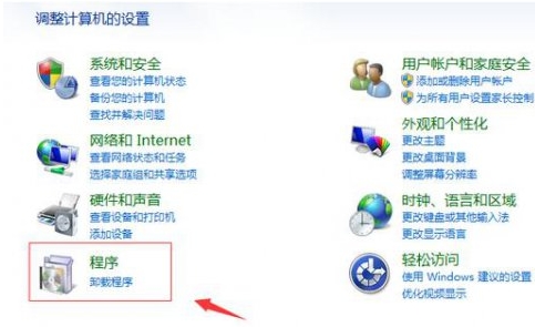 卸载永远比下载快图片_如何卸载360