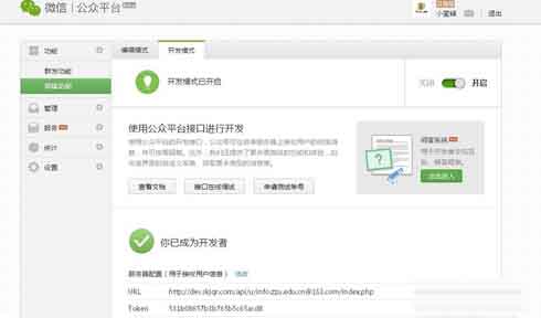 不用公众号的微信聊天机器人_用微信公众号推广产品_微信公众号助手聊天怎么发图片