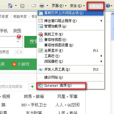 苹果相册照片有感叹号_如何看有密码的相册