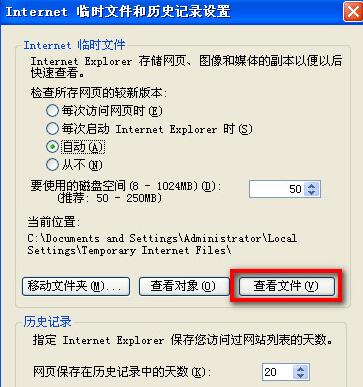 苹果相册照片有感叹号_如何看有密码的相册