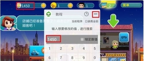 葫芦侠3楼怎么修改游戏_用葫芦侠怎么修改 天天酷跑_葫芦侠修改器怎么用