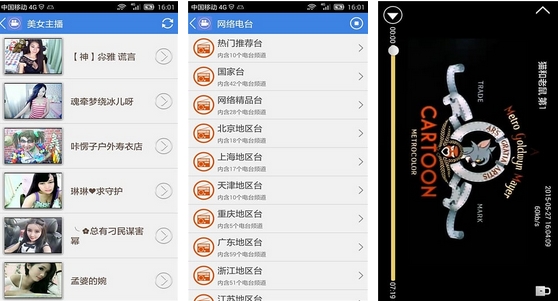 我爱看片APP无法播放怎么办?