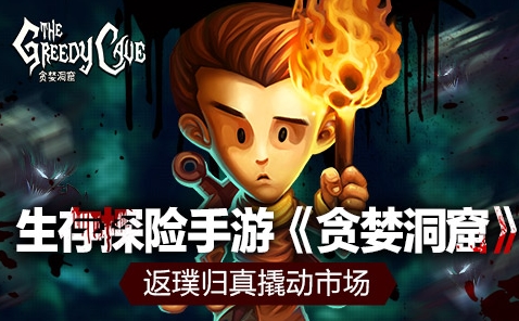 好玩的单机游戏排行_好玩的手机单机游戏(5)