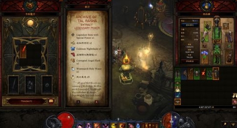 暗黑破坏神3卡奈魔盒在哪 暗黑3卡奈魔盒获取