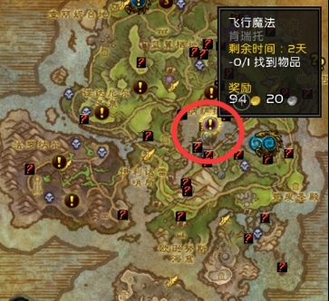 肯瑞托世界任务在哪里位置坐标