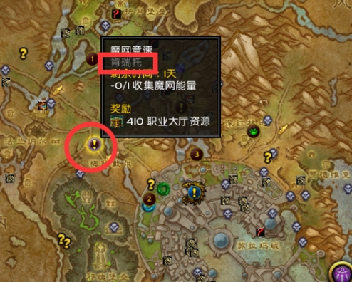 肯瑞托世界任务在哪里位置坐标