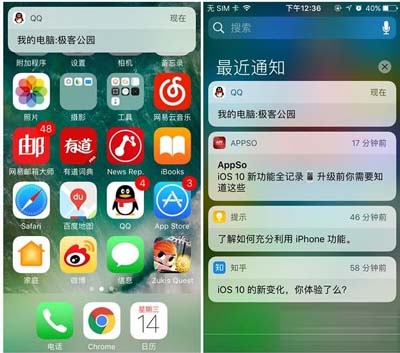 全新的窗口设计