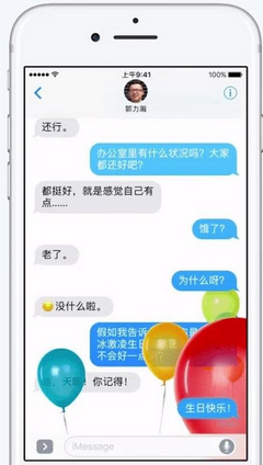 超好玩的聊天iMessage应用