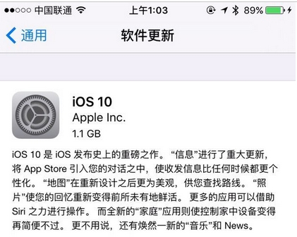 iPhone6s怎么升级ios10正式版 iPhone6s升级i
