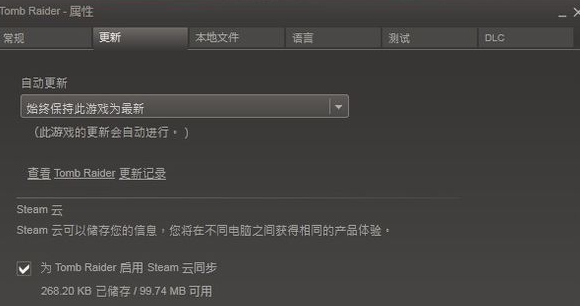 steam存档怎么找 steam存档位置在哪