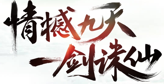 诞什么沫珠成语_成语故事图片(3)