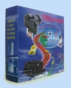 巨星MTV 2004破解版 界面预览 - 数码资源网