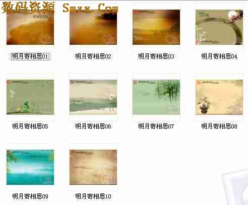 婚纱模板下载 明月寄相思 2009新中国风系列主