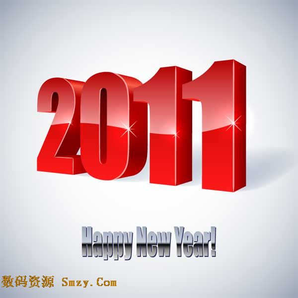 2011立体字矢量图下载- ai格式 - 数码资源网