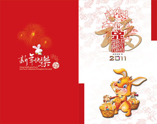 һŴͳϲ2011ںؿͼƬز,ʽΪpsdֲ,Թŵ
