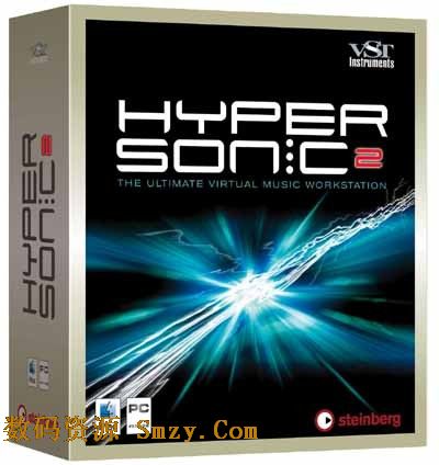 斯坦伯格波表音源 Steinberg Hypersonic 2 破解
