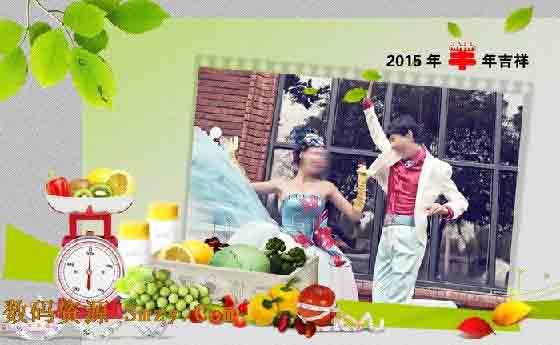 2015年台历模板 最浪漫的幸福图片
