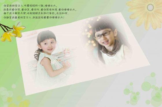 本张儿童相册模板使用了两张儿童照片,以浅绿色到浅灰色的渐变色调作为本张儿童相册模板背景的主色调,左边的那张儿童照片是本张儿童艺术照模板展现的重点, 照片中的小女孩坐着,表情有点萌萌哒的,十分的可爱,右边则使用了一张儿童艺术照片,同时搭配以艺术线条、花枝、精美 的艺术文字等元素所综合 设计而成,类属于儿童艺术照模板 可爱宝贝系列中的第九张模板,详细效果请见下面的JPG缩略图。