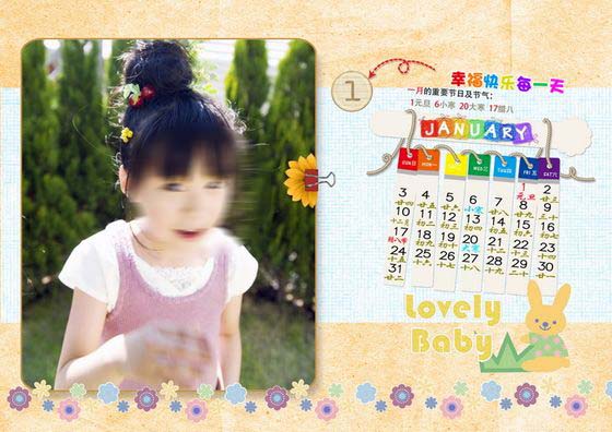 相关tags:祈愿模板2016年日历模板儿童psd模板图片