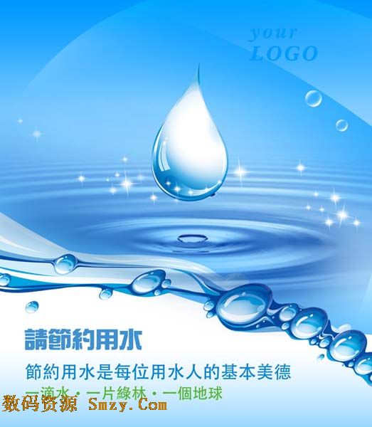Rogue软件，可教您在10分钟内提取广告并修改首页