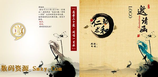 各种社交活动中都少不了常用的一种日常应用写作文种——邀请函,界面设计也需要精心搭配,这是邀请函模板免费下载页面,展示的是中国风古典传统邀请函设计PSD分层素材,墨圈加上手写毛笔字体和古风风景,详细还请见JPG缩略图,喜欢可以点击下载收藏!