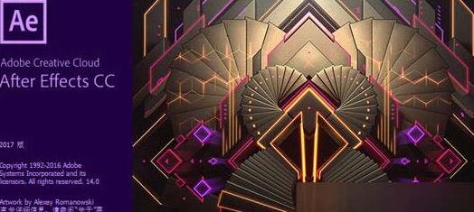 Adobe After Effects CC 2017 win版(影视后期特