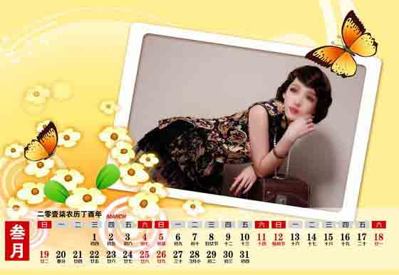这是曼莉系列2017年台历模板中的三月份模板,使用了一张横版美女写真照片,以淡黄色调作为本张2017年台历模板背景的主色调,照片中的美女侧趴在茶几上,将她美妙的身材一览无余的展现给大家,同时加以2017年3月份台历表、蝴蝶、花朵、艺术线条和精美的艺术文字等元素所综合设计而成,效果前卫而又大气,详情如下图所示。