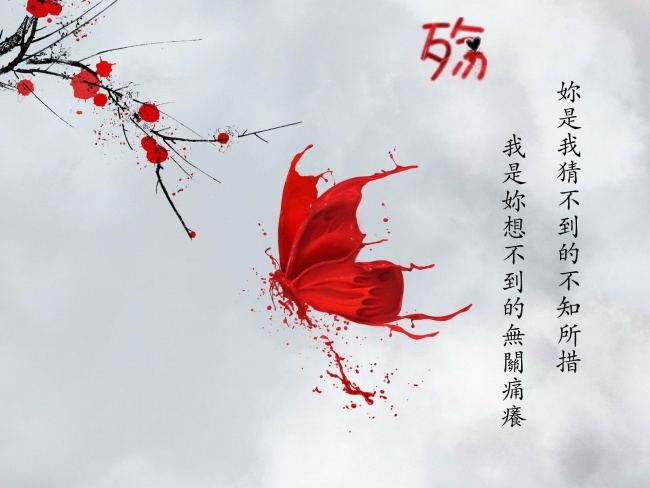 忧伤图片加文字非主流爱情背景高清图片 界面预览 - 数码资源网