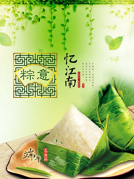 端午节|端午粽香,衡书法初中添彩为生手抄报好实学节日练什么女孩图片