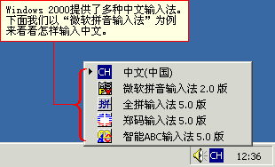 微软拼音输入法2007怎么卸载_拼音云输入_win81微软输入法卸载